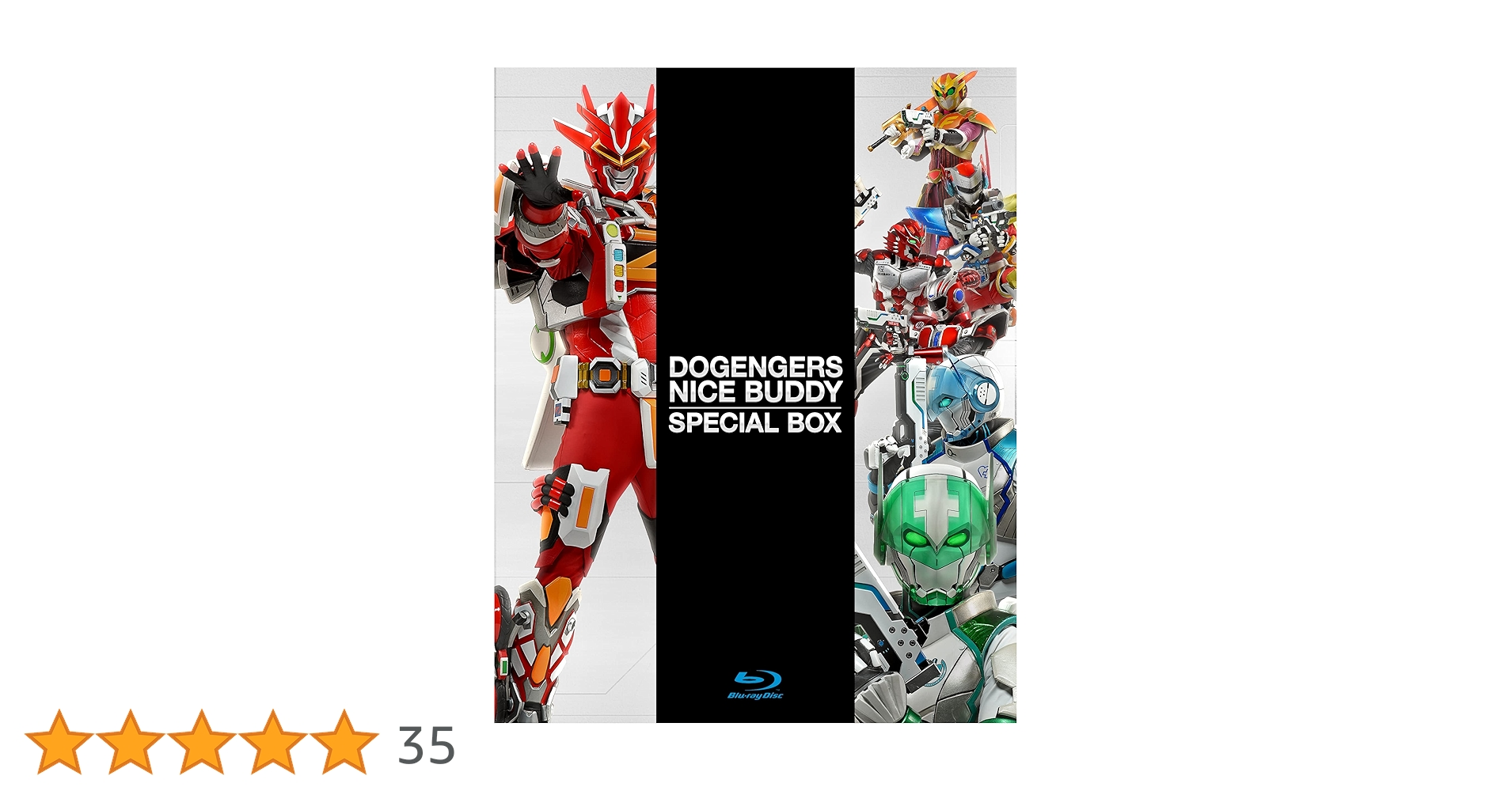 Amazon.co.jp: ドゲンジャーズ~ナイスバディ~ Blu-ray 特装版